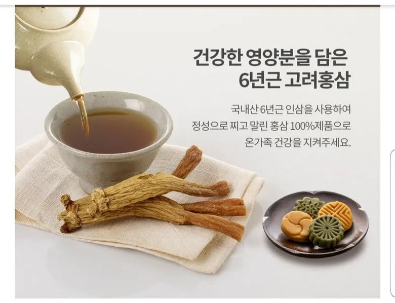 6-Year Korean Red Ginseng Roots - 5 Pcs Gift Set