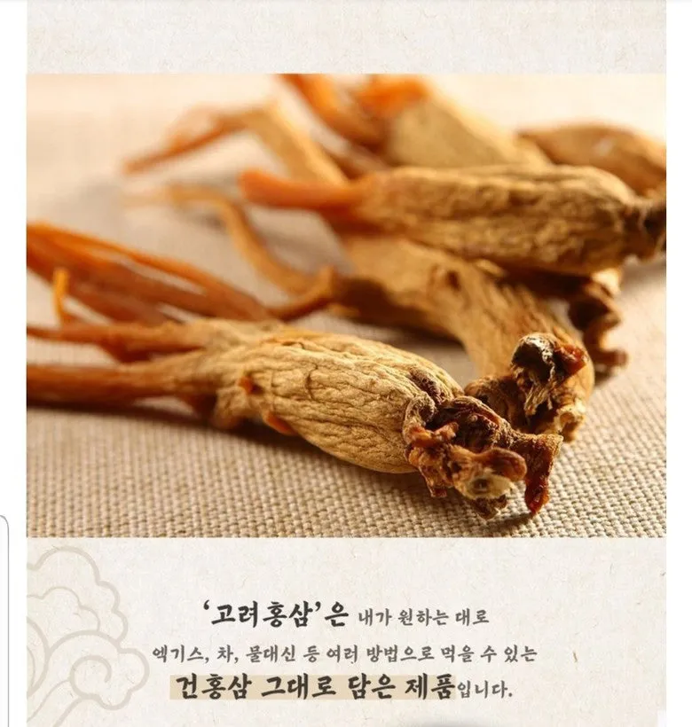 6-Year Korean Red Ginseng Roots - 10 Pcs Special Pack